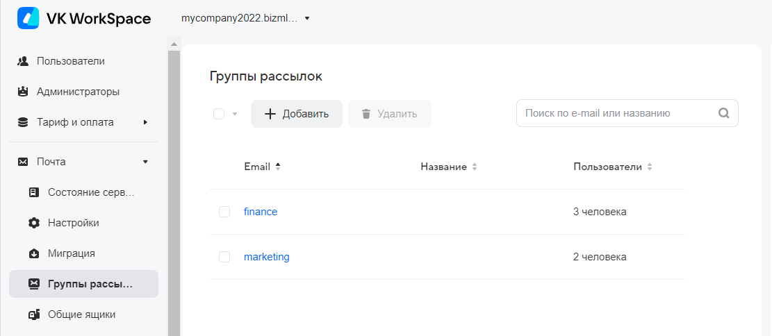Как сделать ссылку ВКонтакте словом