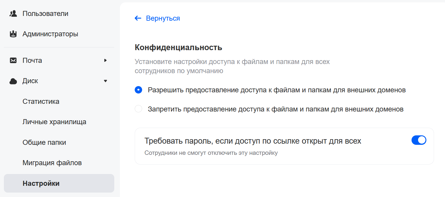 conf
