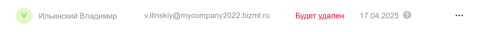 how-to-change-password-user