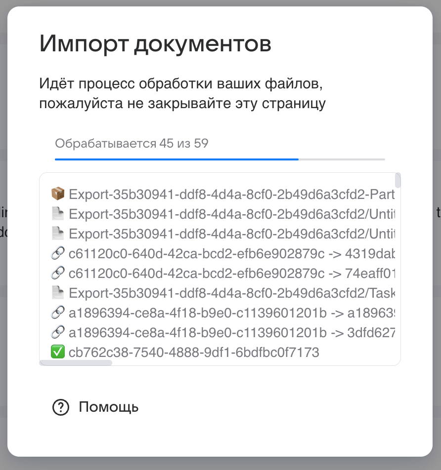 notes-importing-documents