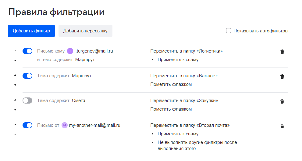 mail-user-guide-103