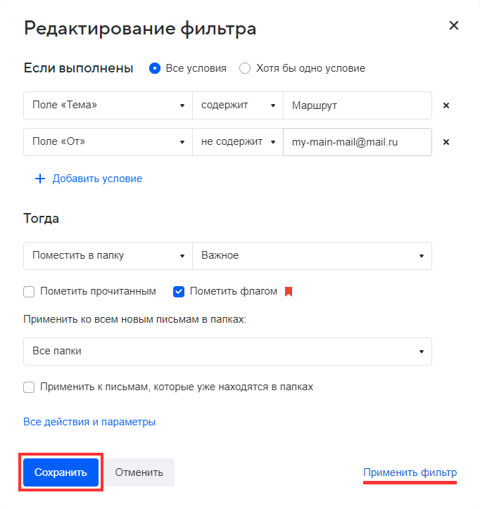 mail-user-guide-107
