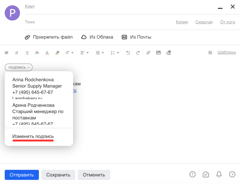 mail-user-guide-110