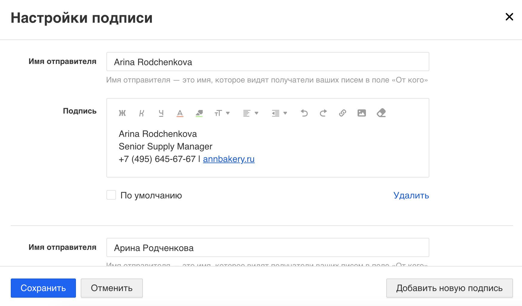 mail-user-guide-111