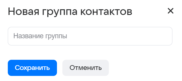 mail-user-guide-30