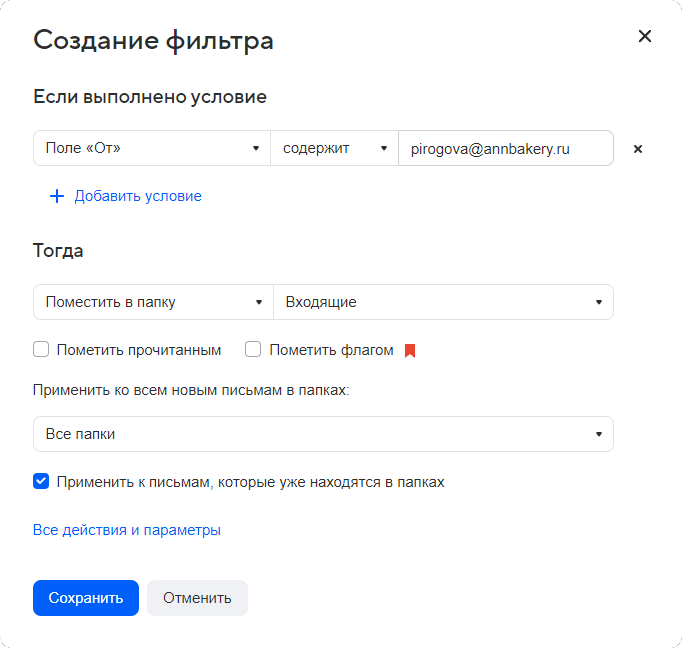 mail-user-guide-24
