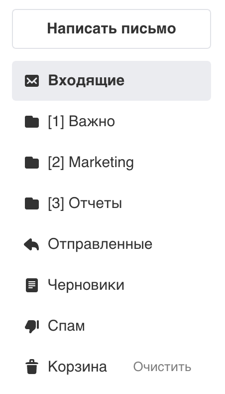 mail-user-guide-25