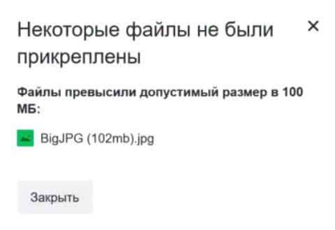mail-user-guide-47