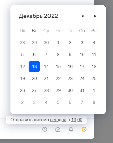 mail-user-guide-57