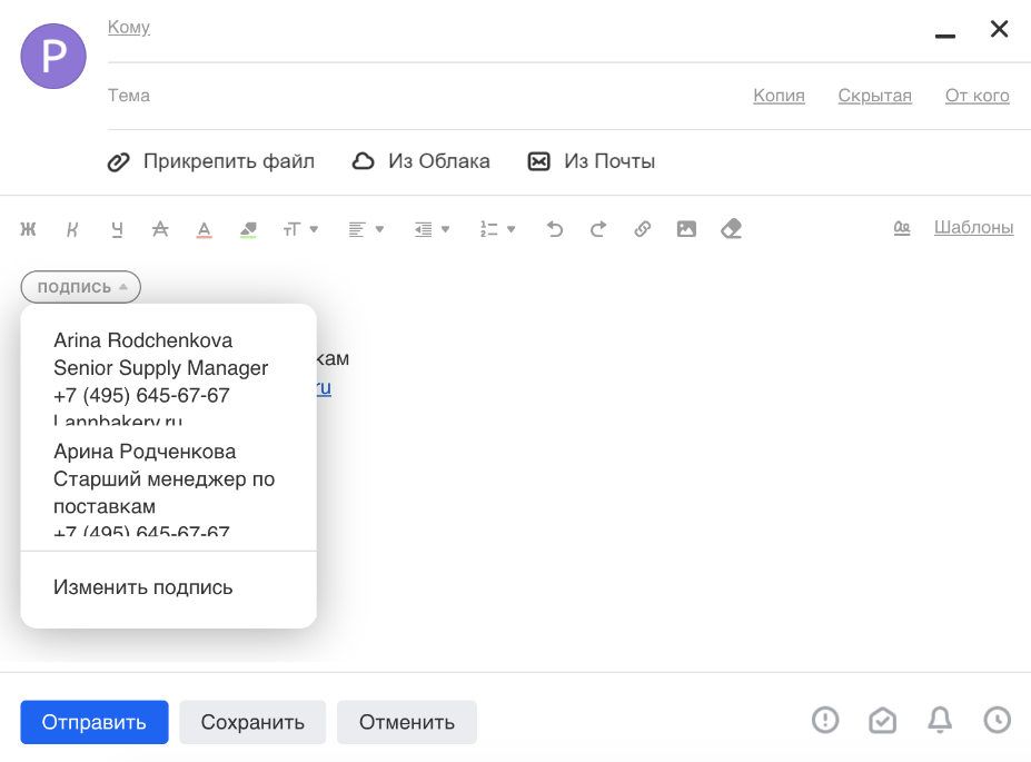 mail-user-guide-66