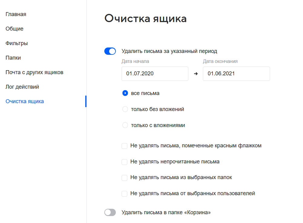 mail-user-guide-71
