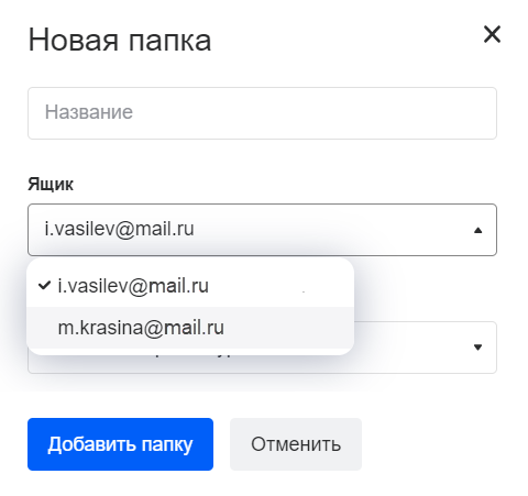 mail-user-guide-86